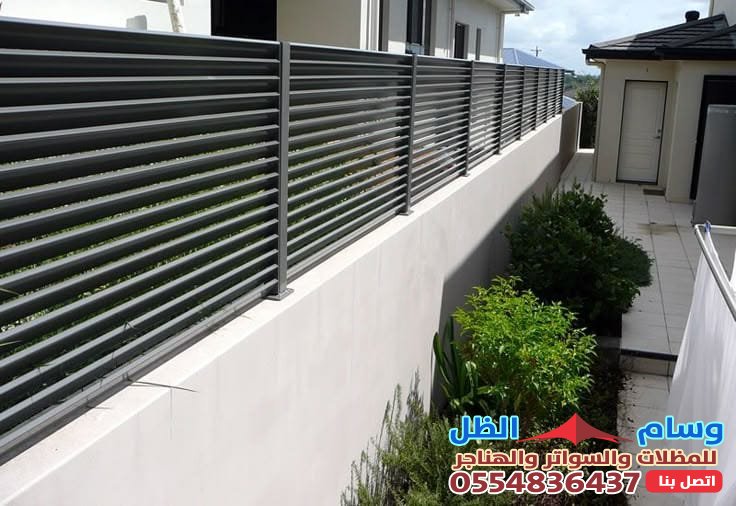 تركيب سواتر منازل في جدة حي المروة | سواتر أحواش | سواتر جدران جدة